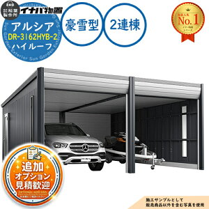 �y���������T�t�z�A���V�A �f�U�C�i�[�Y�K���[�W DR-3162HYB-2 2�A��(2����[�^�C�v) �n�C���[�t TypeB ����^ ��6383×���s6365×����2670 �C�i�o���u ��t���쏊 ���u ���O ���[ ���[�� ���^ ���^ ��