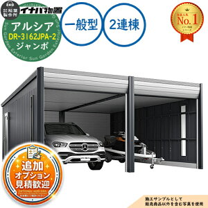 �y���������T�t�z�A���V�A �f�U�C�i�[�Y�K���[�W DR-3162JPA-2 2�A��(2����[�^�C�v) �W�����{ TypeA ��ʌ^ ��6383×���s6365×����2970 �C�i�o���u ��t���쏊 ���u ���O ���[ ���[�� ���^ ���^ ��^ 