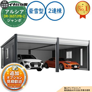�y���������T�t�z�A���V�A �f�U�C�i�[�Y�K���[�W DR-3657JYB-2 2�A��(2����[�^�C�v) �W�����{ TypeB ����^ ��7383×���s5865×����2970 �C�i�o���u ��t���쏊 ���u ���O ���[ ���[�� ���^ ���^ ��^ 