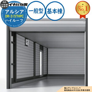 �y���������T�t�z�A���V�A �f�U�C�i�[�Y�K���[�W DR-3157HPC ��{��(1����[�^�C�v) �n�C���[�t TypeC ��ʌ^ ��3253×���s5865×����2670 �C�i�o���u ��t���쏊 ���u ���O ���[ ���[�� ���^ ���^ ��