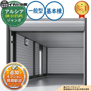 �s���ϊ��}�t�y���������T�t�z�A���V�A �f�U�C�i�[�Y�K���[�W DR-3157JPC ��{��(1����[�^�C�v) �W�����{ TypeC ��ʌ^ ��3253×���s5865×����2970 �C�i�o���u ��t���쏊 ���u ���O ���[ ���[�� ��