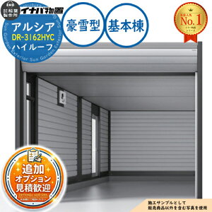�s���ϊ��}�t�y���������T�t�z�A���V�A �f�U�C�i�[�Y�K���[�W DR-3162HYC ��{��(1����[�^�C�v) �n�C���[�t TypeC ����^ ��3253×���s6365×����2670 �C�i�o���u ��t���쏊 ���u ���O ���[ ���[�� 