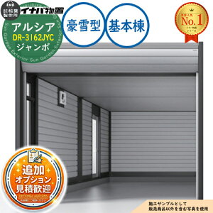 �s���ϊ��}�t�y���������T�t�z�A���V�A �f�U�C�i�[�Y�K���[�W DR-3162JYC ��{��(1����[�^�C�v) �W�����{ TypeC ����^ ��3253×���s6365×����2970 �C�i�o���u ��t���쏊 ���u ���O ���[ ���[�� ��