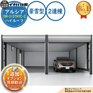 �y���������T�t�z�A���V�A �f�U�C�i�[�Y�K���[�W DR-3157HYC-2 2�A��(2����[�^�C�v) �n�C���[�t TypeC ����^ ��6383×���s5865×����2670 �C�i�o���u ��t���쏊 ���u ���O ���[ ���[�� ���^ ���^ ��