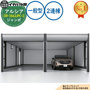�y���������T�t�z�A���V�A �f�U�C�i�[�Y�K���[�W DR-3662JPC-2 2�A��(2����[�^�C�v) �W�����{ TypeC ��ʌ^ ��7383×���s6365×����2970 �C�i�o���u ��t���쏊 ���u ���O ���[ ���[�� ���^ ���^ ��^ 