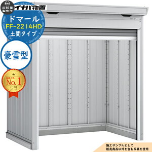 �y���������T�t�z�h�}�[�� �V���b�^�[���u FF-2214HD �y�ԃ^�C�v ����^ ��2210×���s1370×����2385 �C�i�o���u ��t���쏊 ���u ���O ���[ ���[�� ���^ ���^ ��^ ���u�� ������� �ˌ��� ���]�� 