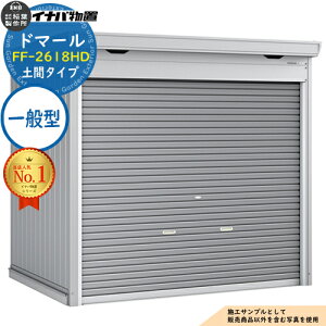 �y���������T�t�z�h�}�[�� �V���b�^�[���u FF-2618HD �y�ԃ^�C�v ��ʌ^ ��2630×���s1790×����2385 �C�i�o���u ��t���쏊 ���u ���O ���[ ���[�� ���^ ���^ ��^ ���u�� ������� �ˌ��� ���]�� 