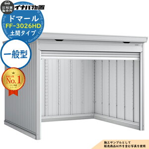 �y���������T�t�z�h�}�[�� �V���b�^�[���u FF-3026HD �y�ԃ^�C�v ��ʌ^ ��3050×���s2630×����2385 �C�i�o���u ��t���쏊 ���u ���O ���[ ���[�� ���^ ���^ ��^ ���u�� ������� �ˌ��� ���]�� 