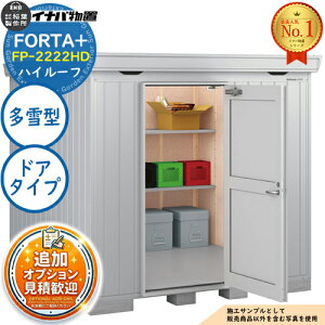 �y���������T�t�z�t�H���^�v���X �f�M�ޕt���u FP-2222HD(�h�A�^�C�v) �n�C���[�t ����^ ��2210×���s2210×����2385 �C�i�o���u ��t���쏊 FORTA+ ���u ���O ���[ ���[�� ���^���u ������� �ˌ��� 