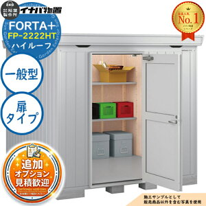 �y���������T�t�z�t�H���^�v���X �f�M�ޕt���u FP-2222HT(���^�C�v) �n�C���[�t ��ʌ^ ��2210×���s2210×����2385 �C�i�o���u ��t���쏊 FORTA+ ���u ���O ���[ ���[�� ���^���u ������� �ˌ��� ��