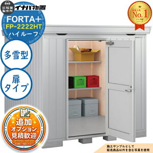 �y���������T�t�z�t�H���^�v���X �f�M�ޕt���u FP-2222HT(���^�C�v) �n�C���[�t ����^ ��2210×���s2210×����2385 �C�i�o���u ��t���쏊 FORTA+ ���u ���O ���[ ���[�� ���^���u ������� �ˌ��� ��