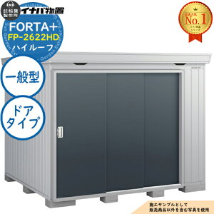 �y���������T�t�z�t�H���^�v���X �f�M�ޕt���u FP-2622HD(�h�A�^�C�v) �n�C���[�t ��ʌ^ ��2630×���s2210×����2385 �C�i�o���u ��t���쏊 FORTA+ ���u ���O ���[ �h�A�^���[�� ���^���u ������� 