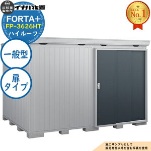 �y���������T�t�z�t�H���^�v���X �f�M�ޕt���u FP-3626HT(���^�C�v) �n�C���[�t ��ʌ^ ��3580×���s2630×����2385 �C�i�o���u ��t���쏊 FORTA+ ���u ���O ���[ ���[�� ���^���u ������� �ˌ��� ��