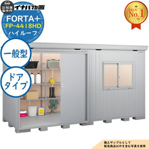 �y���������T�t�z�t�H���^�v���X �f�M�ޕt���u FP-4418HD(�h�A�^�C�v) �n�C���[�t ��ʌ^ ��4420×���s1790×����2385 �C�i�o���u ��t���쏊 FORTA+ ���u ���O ���[ �h�A�^���[�� ���^���u ������� 