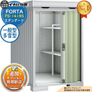 �s���ϊ��}�t�y���������T�t�z�t�H���^ ���^���u FS-1418S �X�^���_�[�h ��ʌ^�E����^ ��1370×���s1790×����2085 �C�i�o���u ��t���쏊 FORTA ���u ���O ���[ ���[�� ���u�� ������� �ˌ��� ��