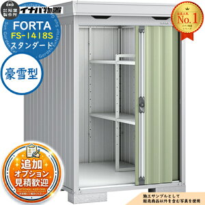 �s���ϊ��}�t�y���������T�t�z�t�H���^ ���^���u FS-1418S �X�^���_�[�h ����^ ��1370×���s1790×����2085 �C�i�o���u ��t���쏊 FORTA ���u ���O ���[ ���[�� ���u�� ������� �ˌ��� ���� �� ��