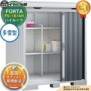 �s���ϊ��}�t�y���������T�t�z�t�H���^ ���^���u FS-1814H �n�C���[�t ����^ ��1790×���s1370×����2385 �C�i�o���u ��t���쏊 FORTA ���u ���O ���[ ���[�� ���u�� ������� �ˌ��� ���� �� ��e