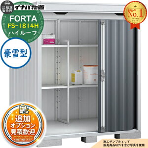 �s���ϊ��}�t�y���������T�t�z�t�H���^ ���^���u FS-1814H �n�C���[�t ����^ ��1790×���s1370×����2385 �C�i�o���u ��t���쏊 FORTA ���u ���O ���[ ���[�� ���u�� ������� �ˌ��� ���� �� ��e