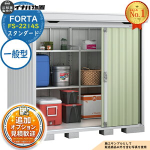 �s���ϊ��}�t�y���������T�t�z�t�H���^ ���^���u FS-2214S �X�^���_�[�h ��ʌ^ ��2210×���s1370×����2085 �C�i�o���u ��t���쏊 FORTA ���u ���O ���[ ���[�� ���u�� ������� �ˌ��� ���� �� ��