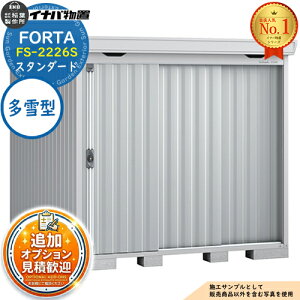 �s���ϊ��}�t�y���������T�t�z�t�H���^ ���^���u FS-2226S �X�^���_�[�h ����^ ��2210×���s2630×����2085 �C�i�o���u ��t���쏊 FORTA ���u ���O ���[ ���[�� ���u�� ������� �ˌ��� ���� �� ��