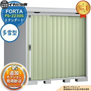 �s���ϊ��}�t�y���������T�t�z�t�H���^ ���^���u FS-2230S �X�^���_�[�h ����^ ��2210×���s3050×����2085 �C�i�o���u ��t���쏊 FORTA ���u ���O ���[ ���[�� ���u�� ������� �ˌ��� ���� �� ��