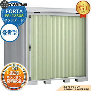 �t�H���^ ����^ FS-2230S