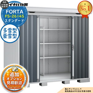 �s���ϊ��}�t�y���������T�t�z�t�H���^ ���^���u FS-2614S �X�^���_�[�h ����^�E����^ ��2630×���s1370×����2085 �C�i�o���u ��t���쏊 FORTA ���u ���O ���[ ���[�� ���u�� ������� �ˌ��� ��