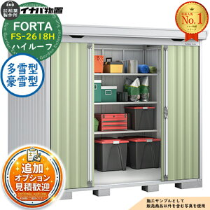 �s���ϊ��}�t�y���������T�t�z�t�H���^ ���^���u FS-2618H �n�C���[�t ����^�E����^ ��2630×���s1790×����2385 �C�i�o���u ��t���쏊 FORTA ���u ���O ���[ ���[�� ���u�� ������� �ˌ��� ���� 