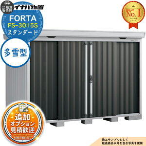 �s���ϊ��}�t�y���������T�t�z�t�H���^ ���^���u FS-3015S �X�^���_�[�h ����^ ��3050×���s1530×����2085 �C�i�o���u ��t���쏊 FORTA ���u ���O ���[ ���[�� ���u�� ������� �ˌ��� ���� �� ��