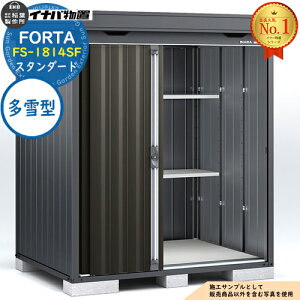 �y���������T�t�z�t�H���^ ���^���u FS-1814SF �X�^���_�[�h ����^ �t�����l���O���[�d�l ��1790×���s1370×����2085 �C�i�o���u ��t���쏊 FORTA ���u ���O ���[ ���[�� ���u�� ������� �ˌ���