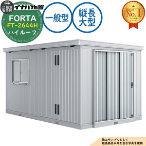 �y���������T�t�z�t�H���^ �c����^ FT-2644H �n�C���[�t ��ʌ^ ��2630×���s4420×����2330 �C�i�o���u ��t���쏊 FORTA ���u ���O ���[ ���[�� ���^ ���^ ��^ ���u�� ������� �ˌ���