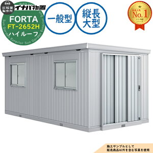 �y���������T�t�z�t�H���^ �c����^ FT-2652H �n�C���[�t ��ʌ^ ��2630×���s4420×����2330 �C�i�o���u ��t���쏊 FORTA ���u ���O ���[ ���[�� ���^ ���^ ��^ ���u�� ������� �ˌ���