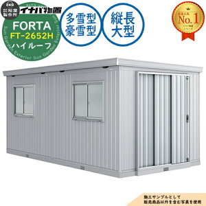 �y���������T�t�z�t�H���^ �c����^ FT-2652H �n�C���[�t ����^�E����^ ��2630×���s4420×����2330 �C�i�o���u ��t���쏊 FORTA ���u ���O ���[ ���[�� ���^ ���^ ��^ ���u�� ������� �ˌ���