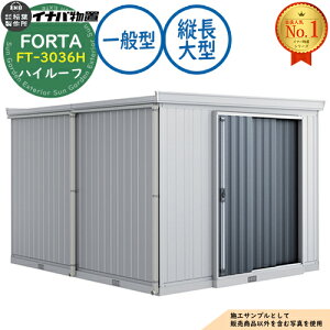 �y���������T�t�z�t�H���^ �c����^ FT-3036H �n�C���[�t ��ʌ^ ��3050×���s3580×����2385 �C�i�o���u ��t���쏊 FORTA ���u ���O ���[ ���[�� ���^ ���^ ��^ ���u�� ������� �ˌ���