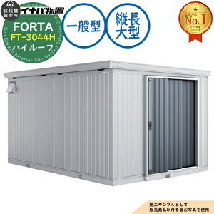 �y���������T�t�z�t�H���^ �c����^ FT-3044H �n�C���[�t ��ʌ^ ��3050×���s4420×����2330 �C�i�o���u ��t���쏊 FORTA ���u ���O ���[ ���[�� ���^ ���^ ��^ ���u�� ������� �ˌ���