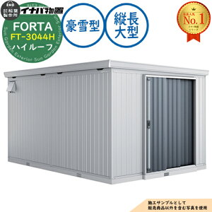�y���������T�t�z�t�H���^ �c����^ FT-3044H �n�C���[�t ����^ ��3050×���s4420×����2330 �C�i�o���u ��t���쏊 FORTA ���u ���O ���[ ���[�� ���^ ���^ ��^ ���u�� ������� �ˌ���