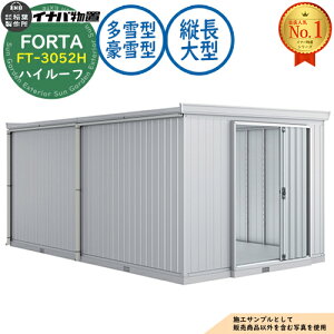 �y���������T�t�z�t�H���^ �c����^ FT-3052H �n�C���[�t ����^�E����^ ��3050×���s5260×����2385 �C�i�o���u ��t���쏊 FORTA ���u ���O ���[ ���[�� ���^ ���^ ��^ ���u�� ������� �ˌ���
