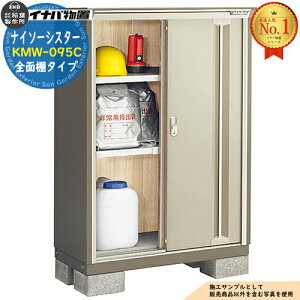 �y���������T�t�z�i�C�\�[�V�X�^�[ ��d�\�����[�� KMW-095C �S�ʒI�^�C�v ��900×���s480×����1303 �C�i�o���u ��t���쏊 ���u ���O ���[ ���[�� ���^���u ������� �ˌ��� ���� �� ��e�� ���O 