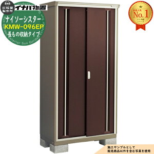 �i�C�\�[�V�X�^�[ KMW-096EP