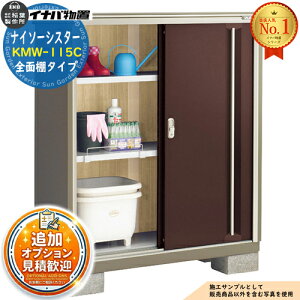 �y���������T�t�z�i�C�\�[�V�X�^�[ ��d�\�����[�� KMW-115C �S�ʒI�^�C�v ��1100×���s480×����1303 �C�i�o���u ��t���쏊 ���u ���O ���[ ���[�� ���^���u ������� �ˌ��� ���� �� ��e�� ���O
