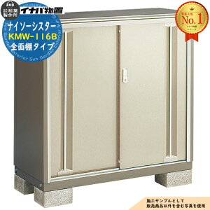 �y���������T�t�z�i�C�\�[�V�X�^�[ ��d�\�����[�� KMW-116B �S�ʒI�^�C�v ��1100×���s580×����1103 �C�i�o���u ��t���쏊 ���u ���O ���[ ���[�� ���^���u ������� �ˌ��� ���� �� ��e�� ���O