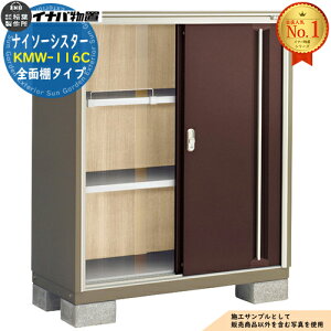 �y���������T�t�z�i�C�\�[�V�X�^�[ ��d�\�����[�� KMW-116C �S�ʒI�^�C�v ��1100×���s580×����1303 �C�i�o���u ��t���쏊 ���u ���O ���[ ���[�� ���^���u ������� �ˌ��� ���� �� ��e�� ���O