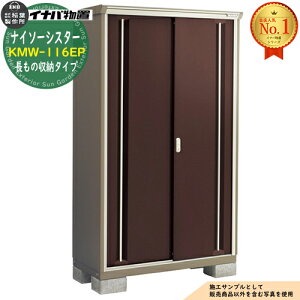 �y���������T�t�z�i�C�\�[�V�X�^�[ ��d�\�����[�� KMW-116EP �����̎��[�^�C�v ��1100×���s580×����1903 �C�i�o���u ��t���쏊 ���u ���O ���[ �h�A�^���[�� ���^���u ������� �ˌ��� ���� �� 