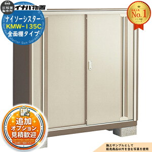 �s���ϊ��}�t�y���������T�t�z�i�C�\�[�V�X�^�[ ��d�\�����[�� KMW-135C �S�ʒI�^�C�v ��1320×���s480×����1303 �C�i�o���u ��t���쏊 ���u ���O ���[ ���[�� ���^���u ������� �ˌ��� ���� 