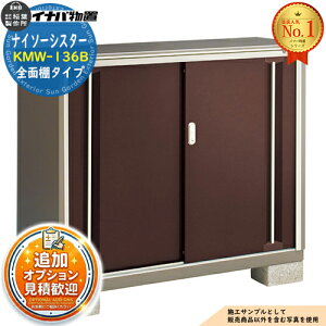 �s���ϊ��}�t�y���������T�t�z�i�C�\�[�V�X�^�[ ��d�\�����[�� KMW-136B �S�ʒI�^�C�v ��1320×���s580×����1103 �C�i�o���u ��t���쏊 ���u ���O ���[ ���[�� ���^���u ������� �ˌ��� ���� 