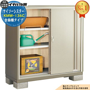 �y���������T�t�z�i�C�\�[�V�X�^�[ ��d�\�����[�� KMW-136C �S�ʒI�^�C�v ��1320×���s580×����1303 �C�i�o���u ��t���쏊 ���u ���O ���[ ���[�� ���^���u ������� �ˌ��� ���� �� ��e�� ���O