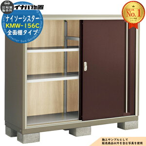 �y���������T�t�z�i�C�\�[�V�X�^�[ ��d�\�����[�� KMW-156C �S�ʒI�^�C�v ��1520×���s580×����1303 �C�i�o���u ��t���쏊 ���u ���O ���[ ���[�� ���^���u ������� �ˌ��� ���� �� ��e�� ���O