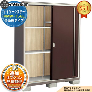 �i�C�\�[�V�X�^�[ KMW-156E