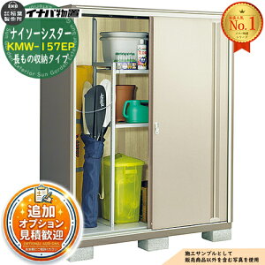�s���ϊ��}�t�y���������T�t�z�i�C�\�[�V�X�^�[ ��d�\�����[�� KMW-157EP �����̎��[�^�C�v ��1520×���s720×����1903 �C�i�o���u ��t���쏊 ���u ���O ���[ ���[�� ���^���u ������� �ˌ��� 