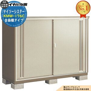 �y���������T�t�z�i�C�\�[�V�X�^�[ ��d�\�����[�� KMW-176C �S�ʒI�^�C�v ��1740×���s580×����1303 �C�i�o���u ��t���쏊 ���u ���O ���[ ���[�� ���^���u ������� �ˌ��� ���� �� ��e�� ���O